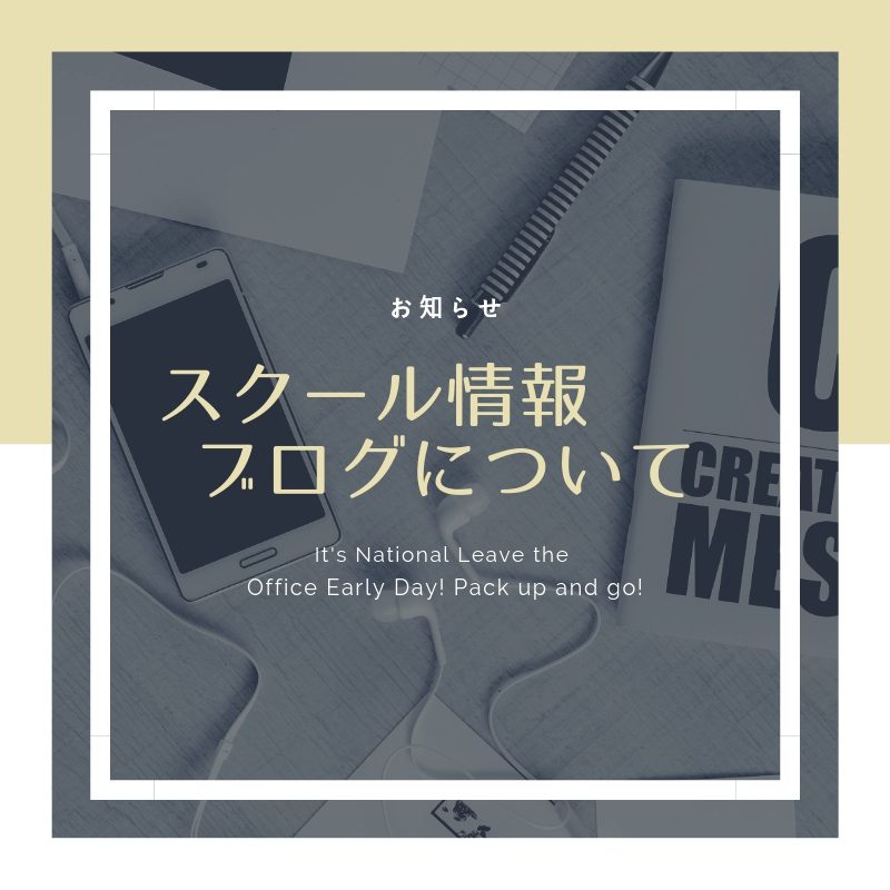 スクール情報ブログについてのお知らせ ルキナネイルスクール 三重県津市 鈴鹿 松阪 四日市 伊勢 認定スクール