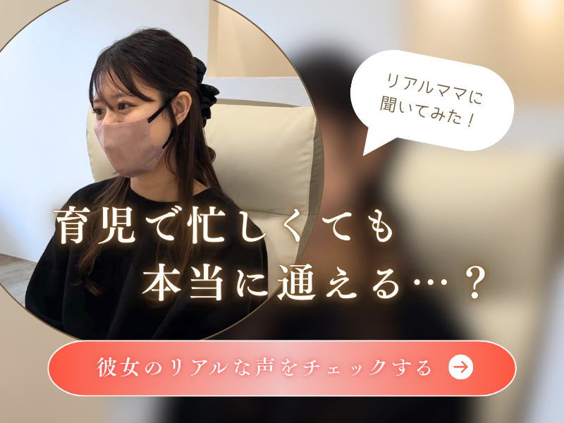 インタビューでほほ笑む女性